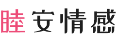 缅甸女性情感咨询